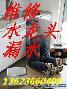 太原維修水龍頭那家好圖片