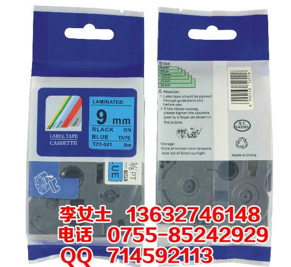 供应TZ2-521标签纸兄弟打印带 9mm蓝底黑字