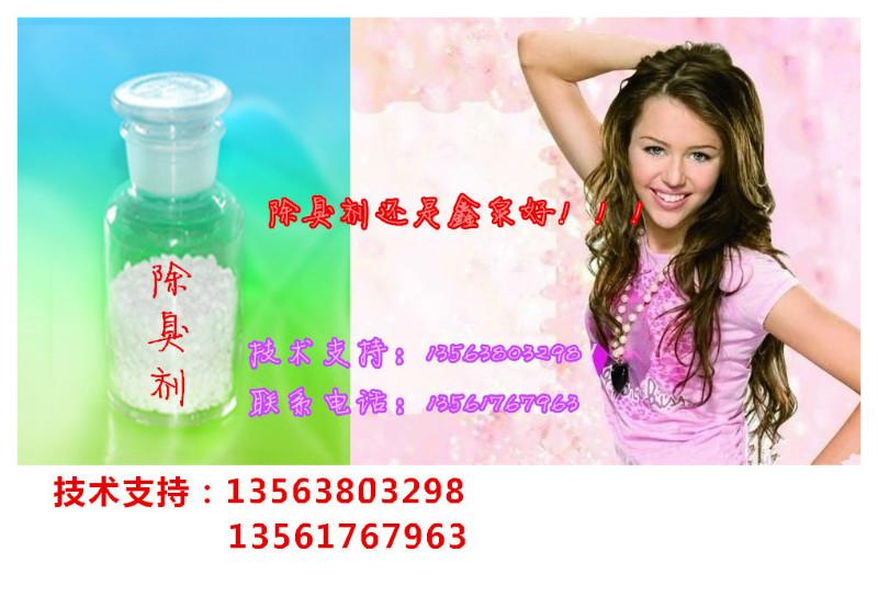 供應2015PAE造紙濕強劑新品上市/免費試用