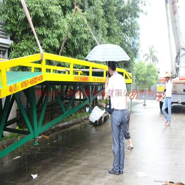 佛山市东莞液压移动式登车桥订购电话号码厂家