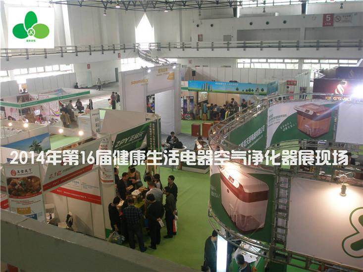 供應(yīng)2015上海家用電器展會