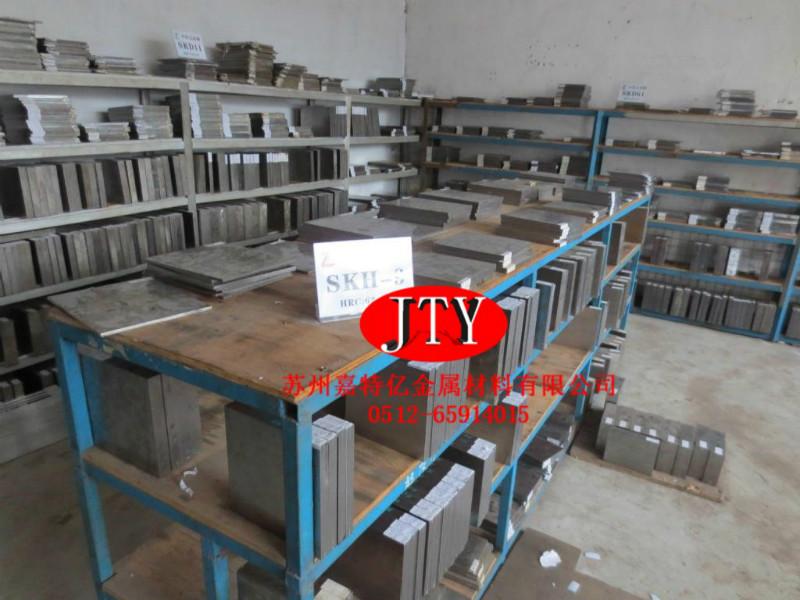 供應(yīng)W6Mo5Cr4V2高速鋼薄板
