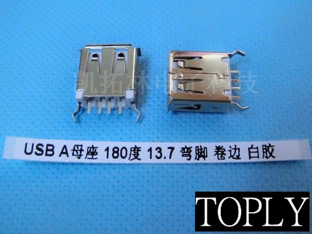 USB 5P 母座图片