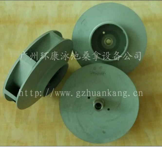 供應(yīng)亞士圖AlaskaMAX水泵葉輪