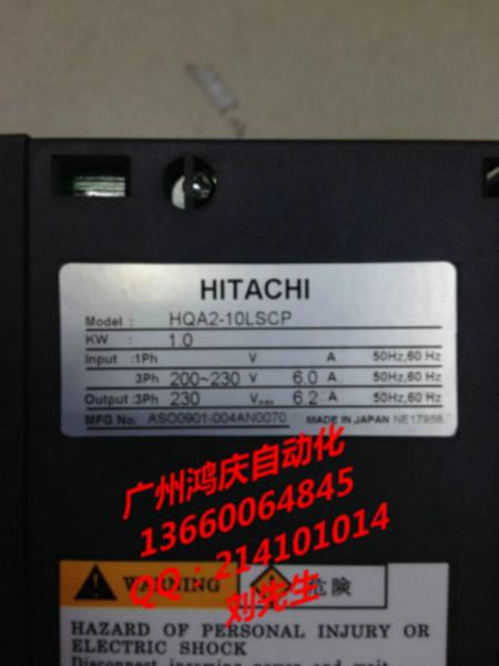 供應(yīng)日立HQA2-10LSCP