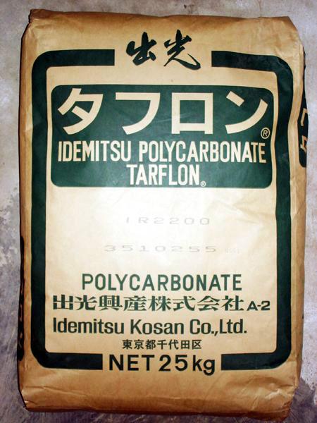 供應(yīng)防火加纖PC塑膠日本出光NN2510 NN2710工程塑膠報(bào)價(jià)