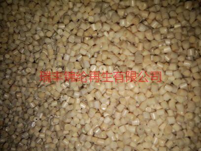 供應浙江尼龍再生料，浙江尼龍再生料廠家，浙江尼龍再生料價格