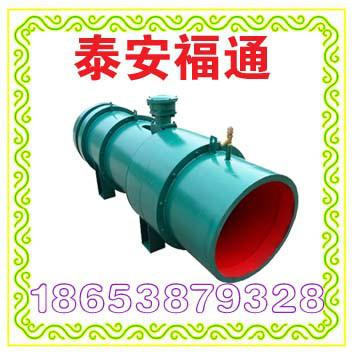 KCS-700DD濕式除塵風(fēng)機一臺讓礦工吃驚的除塵設(shè)備