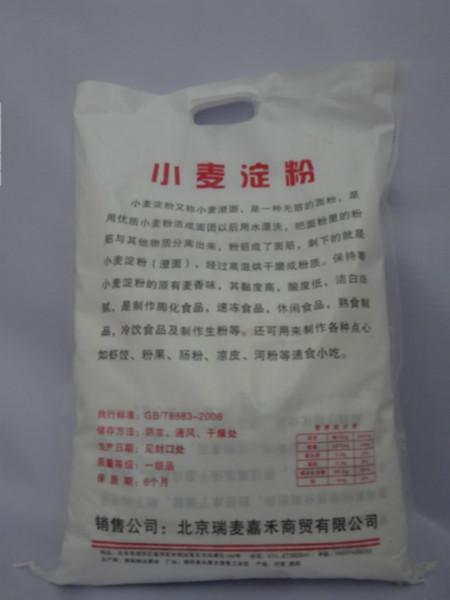 供應(yīng)熱賣小包裝小麥淀粉澄面-熱賣小包裝小麥淀粉澄面價格