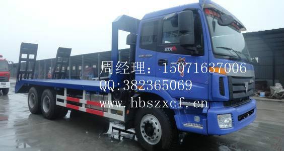 供應(yīng)歐曼后八輪平板運(yùn)輸車