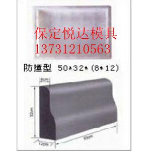 供應安徽合肥經(jīng)銷路牙石模具價格路牙石模具生產(chǎn)基地