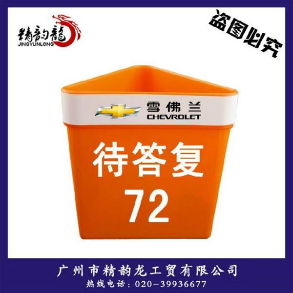 汽車維修用車頂號(hào)碼數(shù)字牌圖片