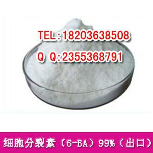 供應(yīng)95%噻苯隆 噻苯隆脫葉劑 噻苯隆膨果劑 噻苯隆價格