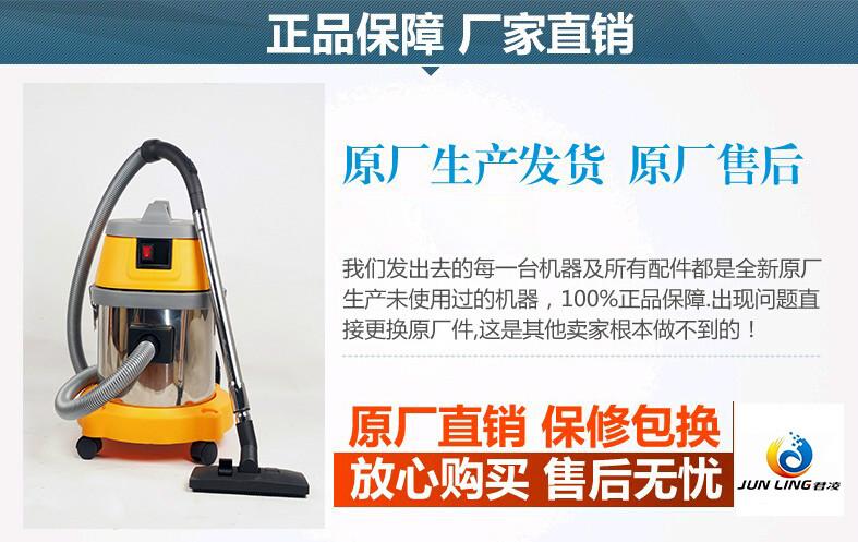 廠家*吸塵器福建吸塵器工業(yè)吸塵器吸塵器廠家吸塵器批發(fā)福建吸塵器廠家