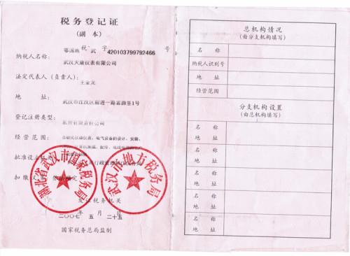 供應(yīng)雙金屬溫度計(jì) 衛(wèi)生型耐震雙金屬溫度計(jì)WSSN-414 雙金屬溫度計(jì)價(jià)格