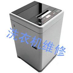 廬陽區(qū)小鴨洗衣機(jī)維修電話圖片