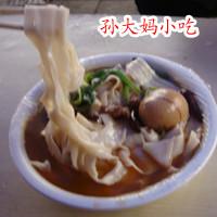 哪里有培訓安徽板面的圖片