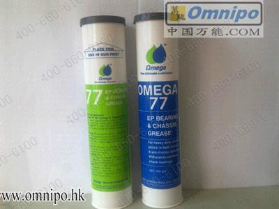 亞米茄71油脂-OMEGA 71油脂