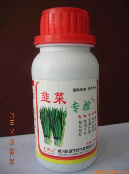 韭菜控旺好*不早衰不含*防干尖倒伏促壯增產(chǎn)