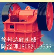 供應(yīng)顎式破碎機(jī)價(jià)格，破碎機(jī)，破碎機(jī)生產(chǎn)廠家，破碎機(jī)型號(hào)