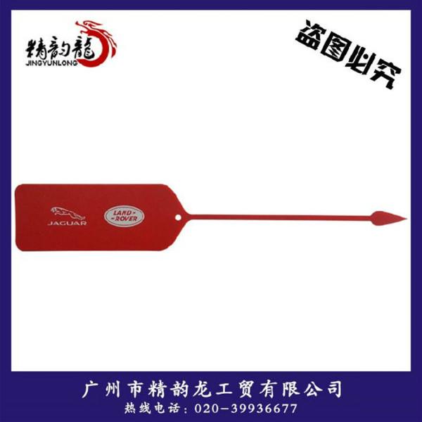 供應(yīng)廠家批發(fā)塑料標(biāo)簽牌書寫記憶吊牌