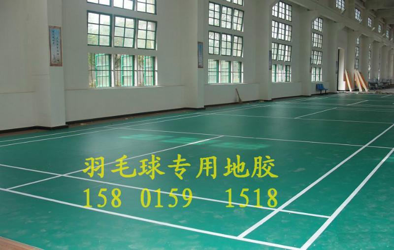 羽毛球塑膠地板定做羽毛球pvc地板