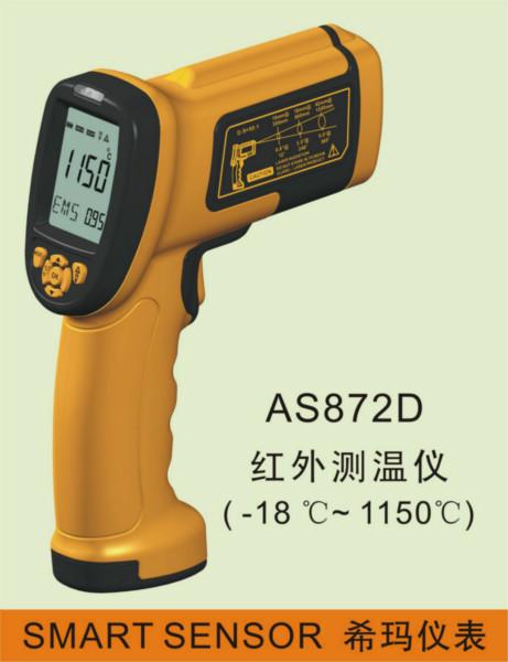 供應(yīng)南京工業(yè)型紅外測(cè)溫儀AS852B 希瑪測(cè)溫儀店鋪