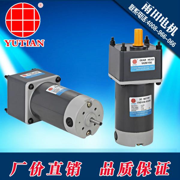 廠家供應(yīng)90瓦樂(lè)吧車電機(jī)120瓦樂(lè)吧車電機(jī)