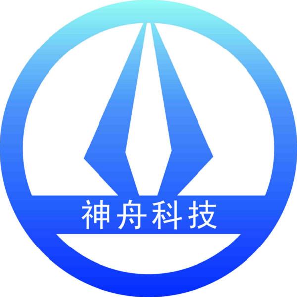 株洲市神舟科技有限公司