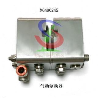 膜卷軸剎車圖片/膜卷軸剎車樣板圖 (2)