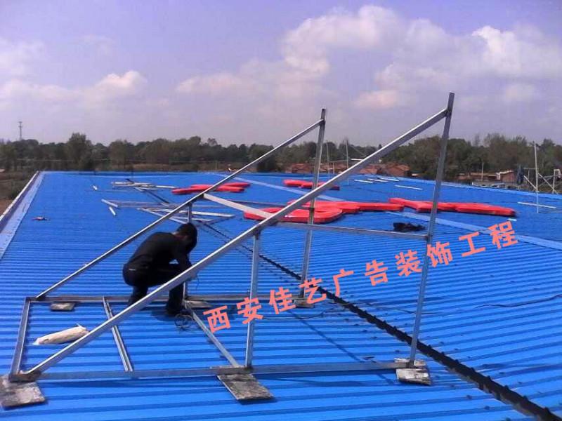 供應(yīng)吸塑發(fā)光字制作安裝