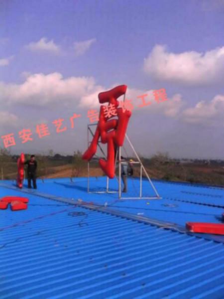 供應(yīng)吸塑發(fā)光字制作安裝