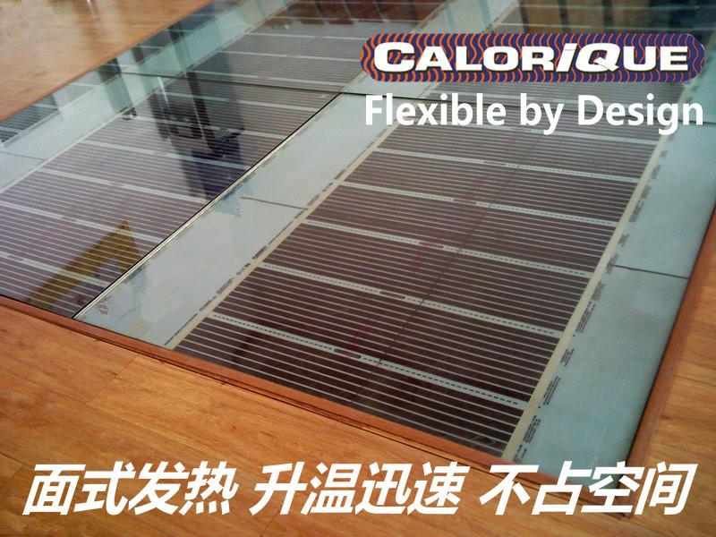供應鄭州電地暖電采暖干燥嗎_水暖是不是濕潤些更舒服？
