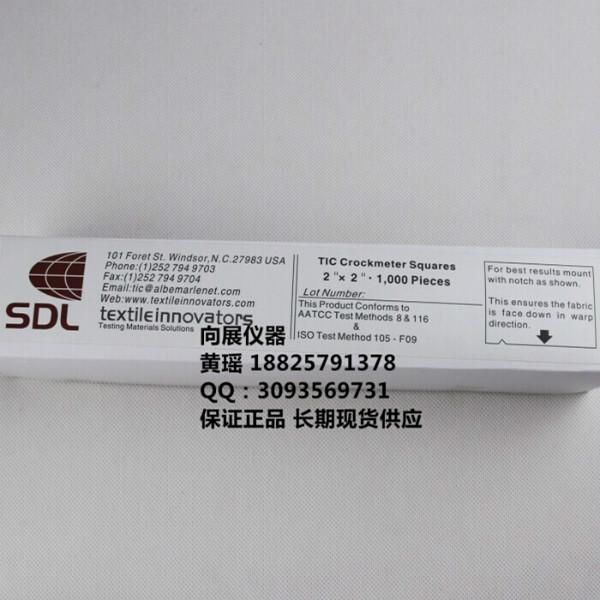 供應SDL白棉布SDL摩擦布SDL標準白棉布