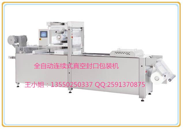 供應(yīng)雙槽式真空封口包裝機(jī)J-V016A--四川成都希恩機(jī)械