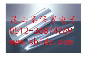 供应石墨胶带超薄PET双面胶带 棉纸黄色双面胶 高透明石墨胶带图片