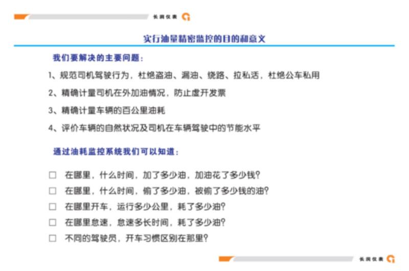 供應(yīng)油耗儀批發(fā)價(jià)格