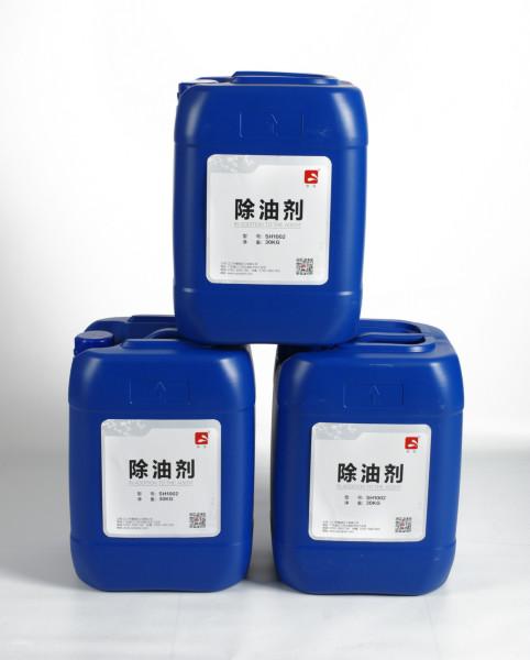 供應(yīng)用于處理含磷污水的除磷劑