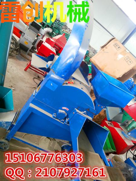 供應(yīng)多功能鍘草粉碎揉絲一體機(jī)