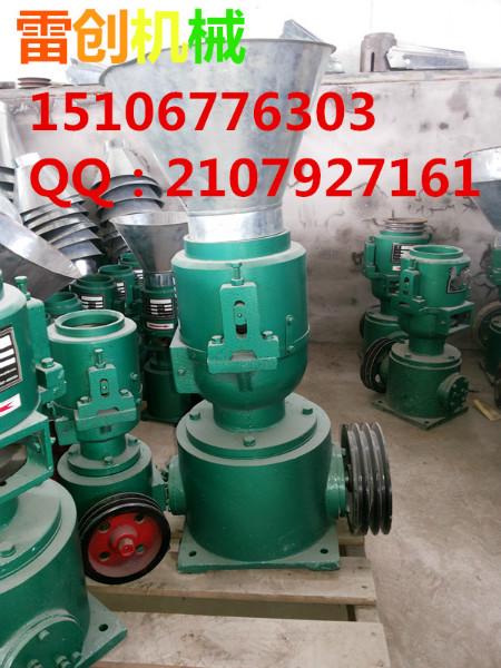 供應(yīng)養(yǎng)殖飼料顆粒機(jī)/養(yǎng)羊飼料顆粒機(jī)/顆粒機(jī)廠家/價(jià)格