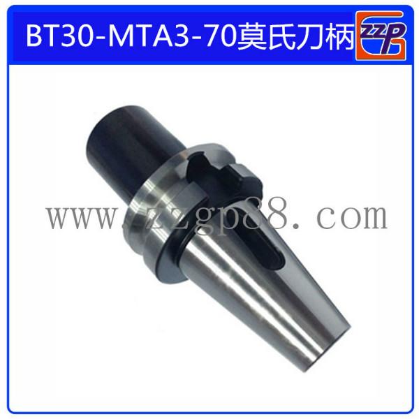 BT30莫氏刀柄图片