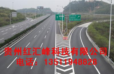 供应贵阳道路划线施工，贵阳道路划线施工公司，贵阳道路划线施工电话图片