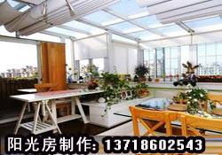 供應鋼結(jié)構(gòu)陽光房施工封院子玻璃封頂