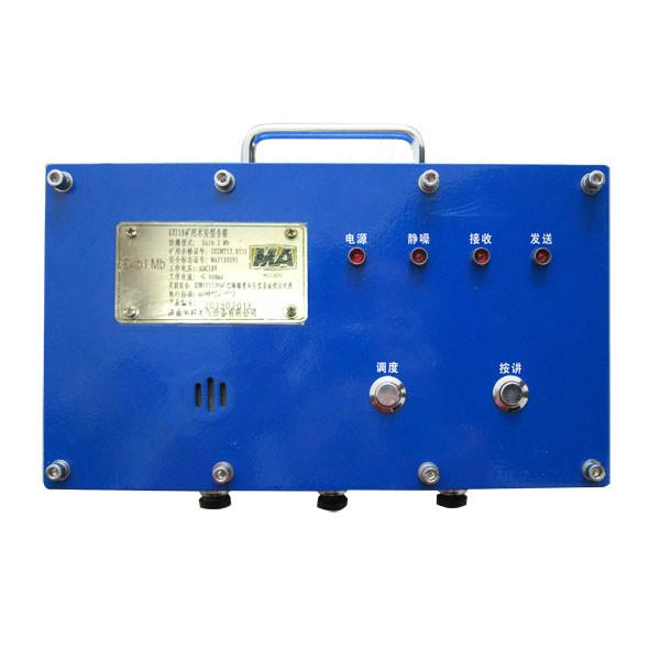 KXY18礦用本安型音箱圖片