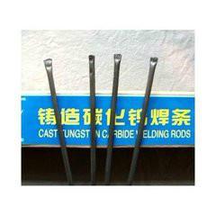 供應(yīng)YZ926碳化鎢氣焊條供應(yīng)