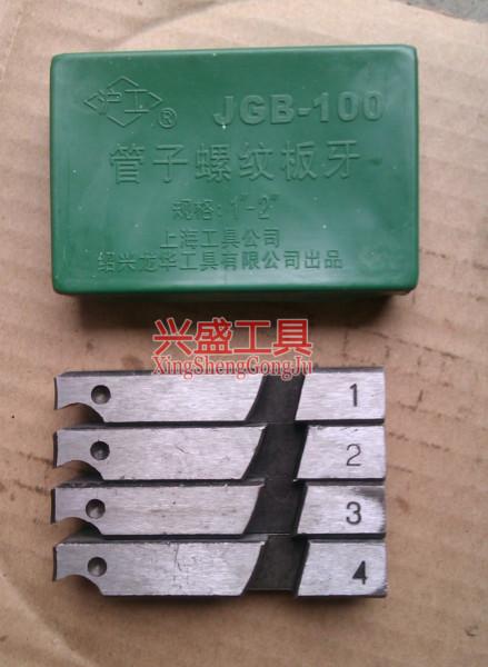 供應(yīng)電動(dòng)套絲機(jī)板牙