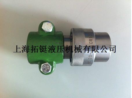 供應(yīng)HC25-1石化快速接頭