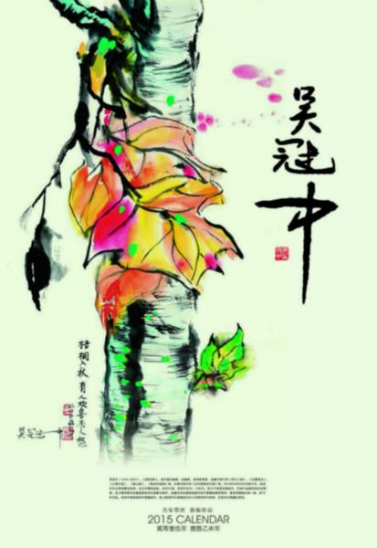 供應(yīng)臨沂掛歷2015批發(fā)