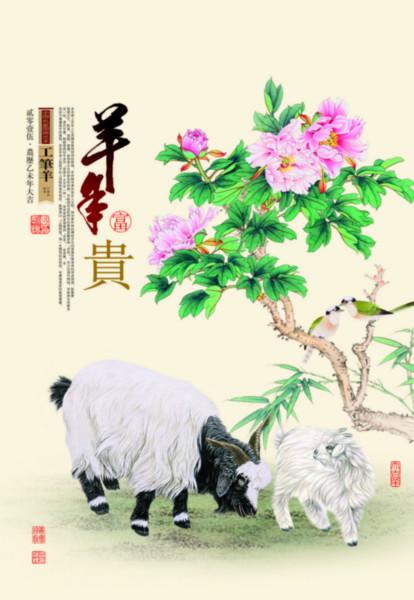 供應(yīng)李滄2015掛歷