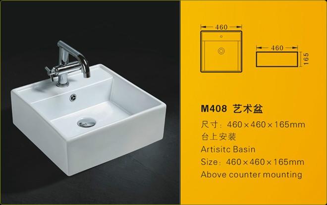 供应酒店工程卫浴洁具阿波罗台盆艺术盆图片